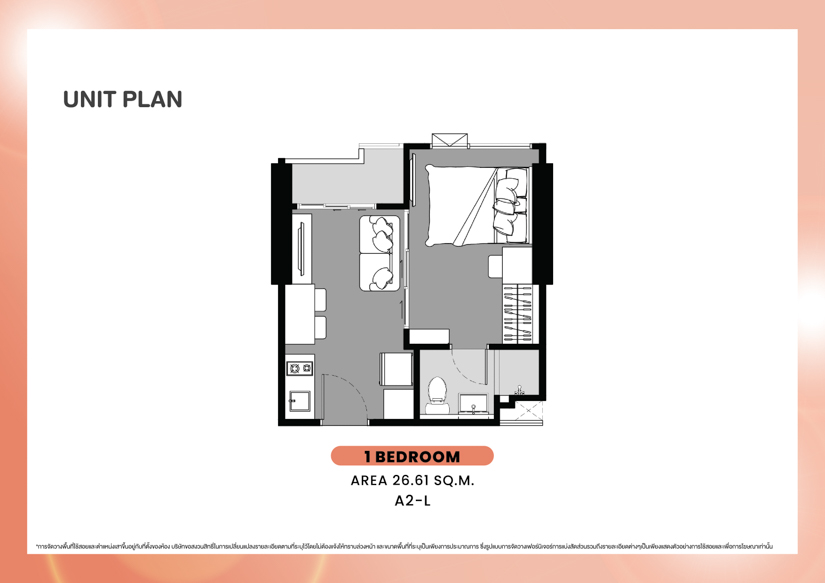 THE STAGE Mindscape RATCHADA – HUAI KHWANG (เดอะสเตจ มายด์สเคป รัชดา-ห้วยขวาง)