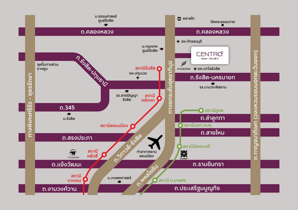 เซนโทร พหลฯ-วิภาวดี 2 (CENTRO Phahol-Vibhavadi 2)