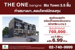 THE ONE bangna Biztown