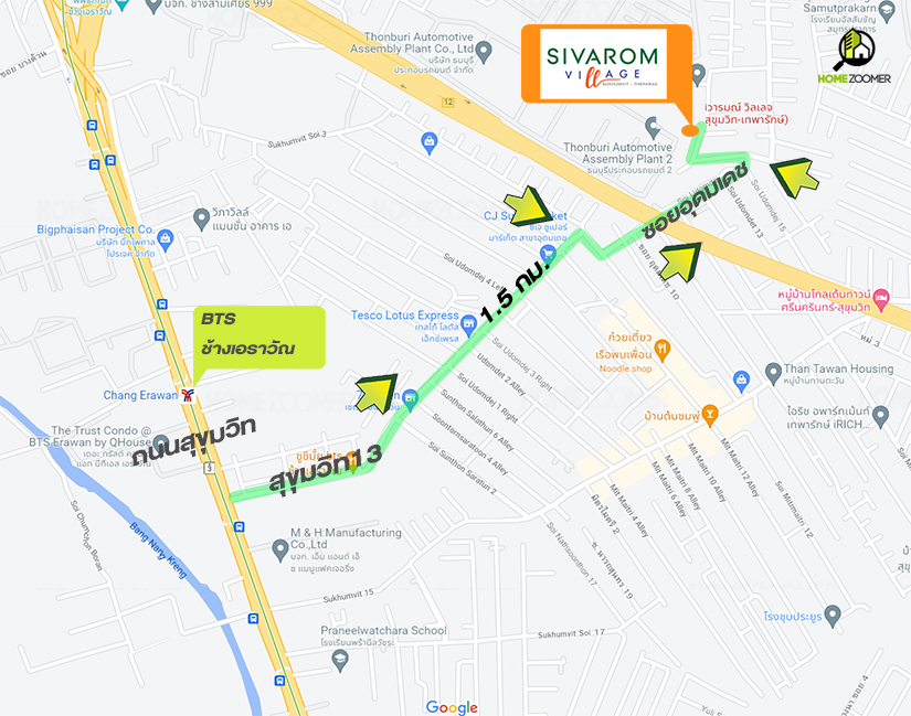 อินเตอร์เชนจ์ ทาวน์โฮม สิวารมณ์ วิลเลจ สุขุมวิท – เทพารักษ์ (SIVAROM VILLAGE Sukhumvit-Theparak)