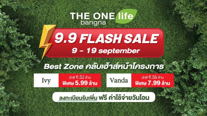 THE ONE life bangna