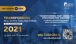 “PEOPLESCAPE” เตรียมจัด Free Webinar เพื่อการปรับตัวครั้งใหญ่ของวงการอสังหาฯ