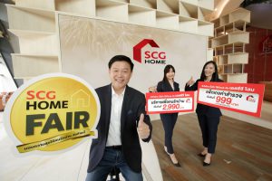 เอสซีจี โฮม จัดโปรโมชั่นแรงส่งท้ายปี “SCG HOME FAIR”  