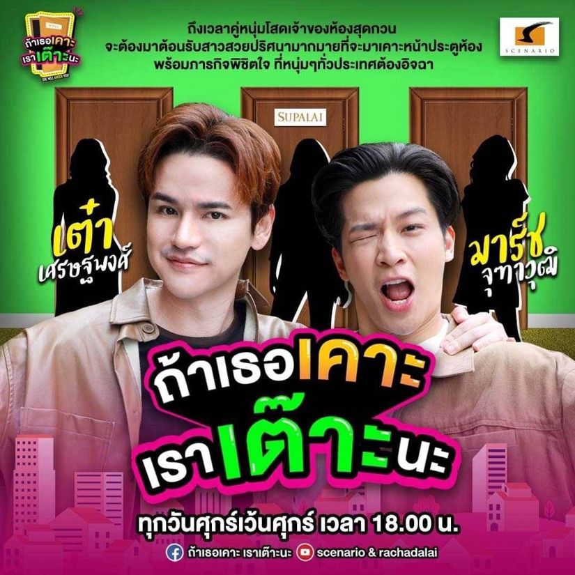 ศุภาลัย