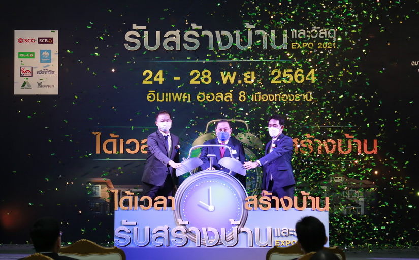 รับสร้างบ้านและวัสดุ Expo 2021