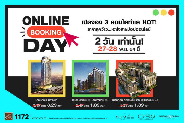 CMC Online Booking Day