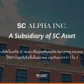 SC Asset