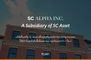 SC Asset