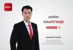 เฟรเซอร์ส พร็อพเพอร์ตี้