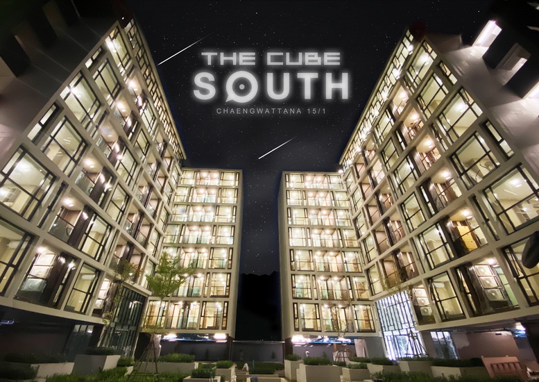 The Cube South แจ้งวัฒนะ