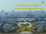 ตำนาน102ปี สนามม้านางเลิ้ง สู่ อุทยานเฉลิมพระเกียรติ รัชกาลที่ 9ตำนาน102ปี สนามม้านางเลิ้ง สู่ อุทยานเฉลิมพระเกียรติ รัชกาลที่ 9