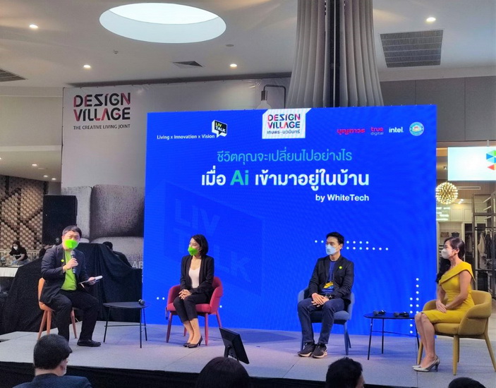 Design Village