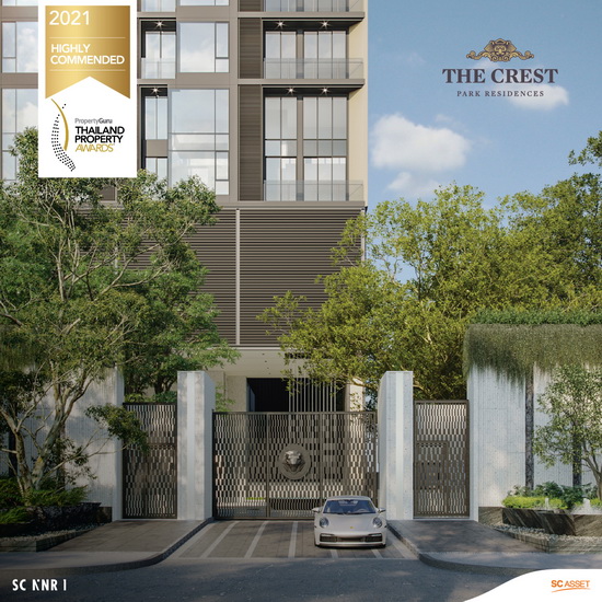 The Crest Park Residences 