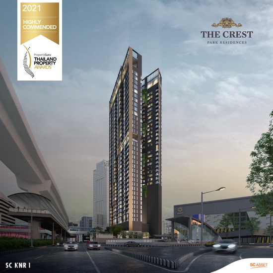 The Crest Park Residences 