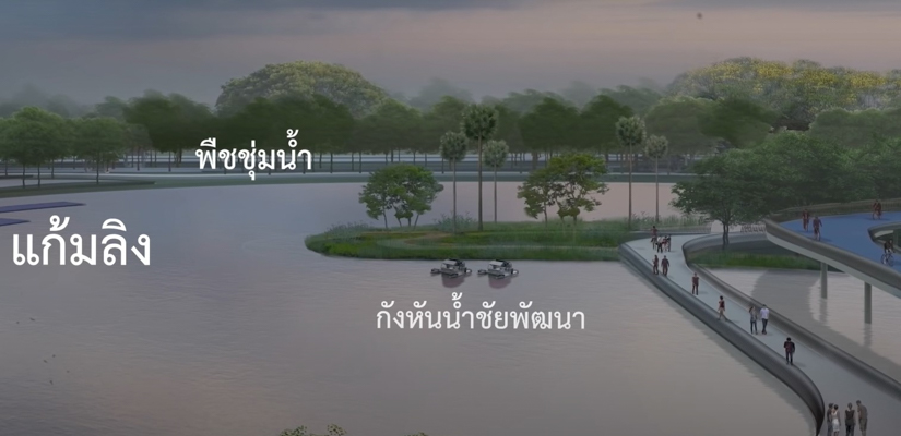 ตำนาน102ปี สนามม้านางเลิ้ง สู่ อุทยานเฉลิมพระเกียรติ รัชกาลที่ 9