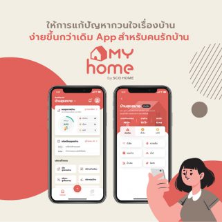 จบปัญหาการจัดบ้านให้ง่ายขึ้นรับวันปีใหม่