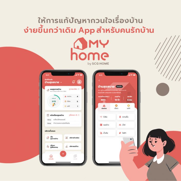 จบปัญหาการจัดบ้านให้ง่ายขึ้นรับวันปีใหม่