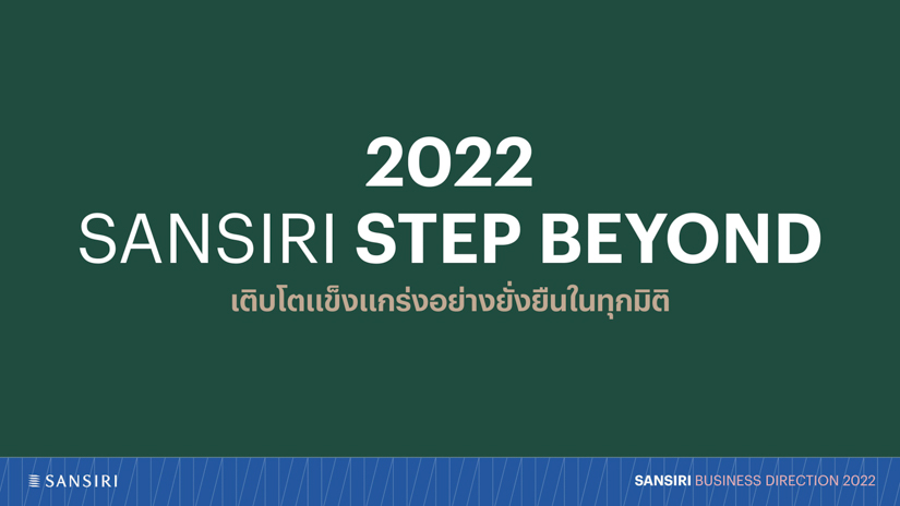 SANSIRI 2022 Business Directiion