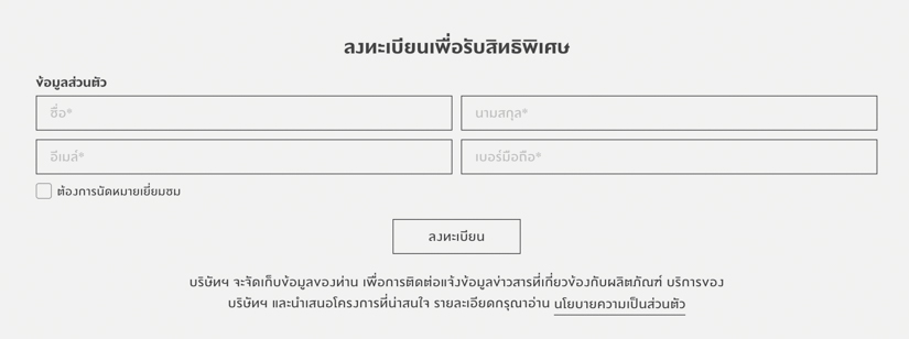 บ้านพฤกษา สุขสวัสดิ์-ประชาอุทิศ 2