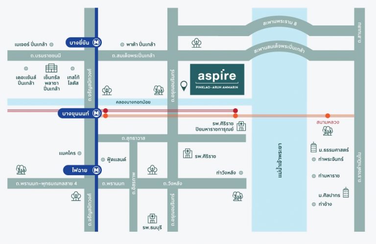 aspire ปิ่นเกล้า อรุณอมรินทร์