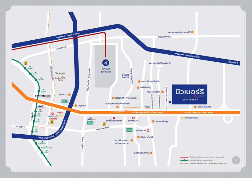 ทาวน์โฮม นิวเบอร์รี วิลเลจ บางนา กม. 31