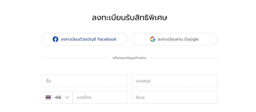 พรีวิว บ้าน ศุภาลัย ปาล์มสปริงส์ ระยอง