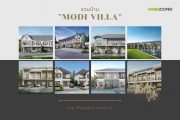 รวมบ้าน MODI VILLA