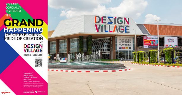 Design Village เกษตร-นวมินทร์