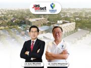 JAS ASSET ร่วมมือ วิมุต เวลเนส เซอร์วิส พร้อมเซ็น MOU 14 มี.ค.นี้