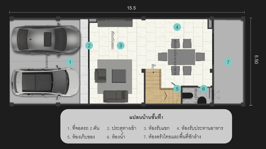 บาว่า กัลปพฤกษ์ – สาทร