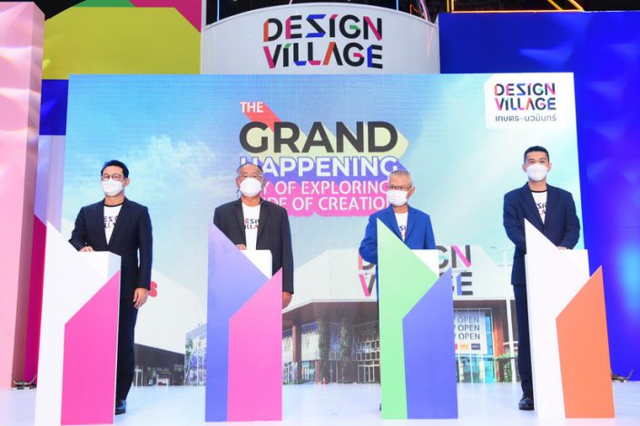 DESIGN VILLAGE