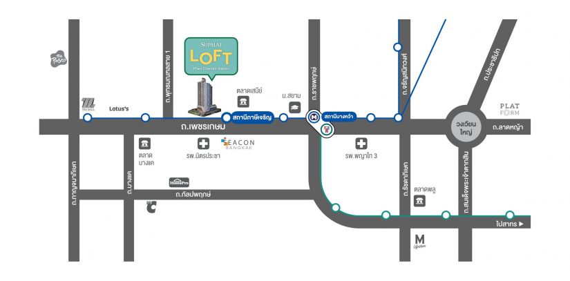 ศุภาลัย ลอฟท์ สถานีภาษีเจริญ (Supalai Loft Phasi Charoen Station)