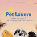 Pet Lovers