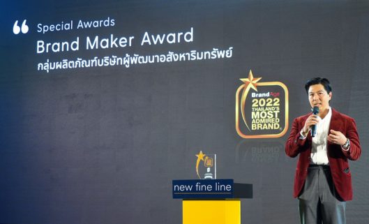 AP_Brand-Maker-Award