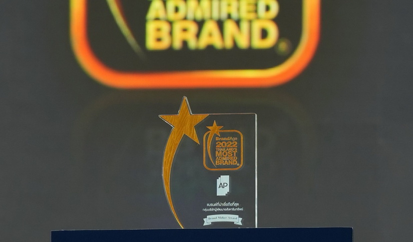 AP_Brand-Maker-Award