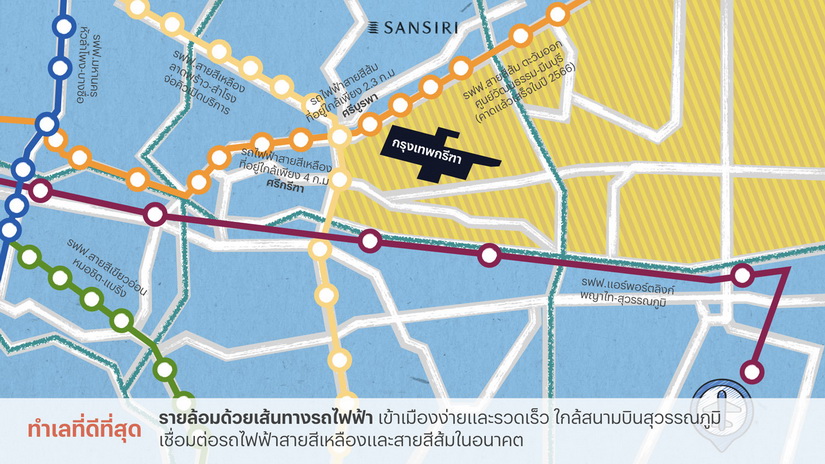 Sansiri_KrungthepKreetha_Final.013_resize