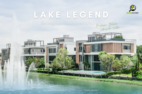 Lake Legend บางนา สุวรรณภูมิ