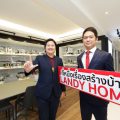 แลนดี้ โฮม ทุ่มงบกว่า 30 ล้านบาท เปิดตัว “Landy Home Flagship Lifestyle Center”พลิกโฉมสาขาลาดพร้าวครั้งยิ่งใหญ่ ให้เป็นศูนย์รับสร้างบ้านครบวงจรแห่งอนาคตขึ้นแท่นแบรนด์พรีเมี่ยม ยึดกลยุทธ์ 4E สร้างประสบการณ์ร่วม เร่งขยายฐานลูกค้าครึ่งปีหลัง