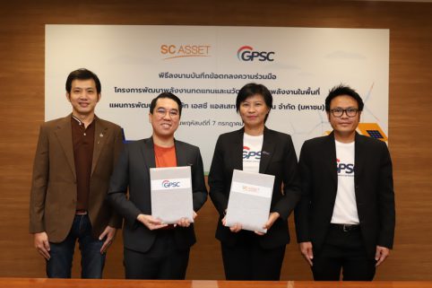 SC Asset x GPSC ลุยศึกษานวัตกรรมพลังงานสะอาด ป้อนตลาดอสังหาฯ ดันเป็นโมเดลร่วมมือต่อยอดพัฒนาธุรกิจรับเทรนด์โลก