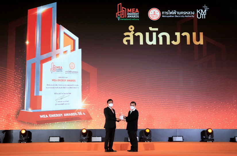 SC คว้า  2 รางวัล อาคารสำนักงานคุณภาพ ในงาน MEA ENERGY AWARDS ปีที่6 สะท้อนความยั่งยืนและเป็นมิตรกับสิ่งแวดล้อมภายใต้ #SCero Mission