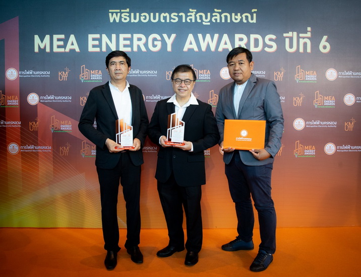 SC คว้า  2 รางวัล อาคารสำนักงานคุณภาพ ในงาน MEA ENERGY AWARDS ปีที่6 สะท้อนความยั่งยืนและเป็นมิตรกับสิ่งแวดล้อมภายใต้ #SCero Mission