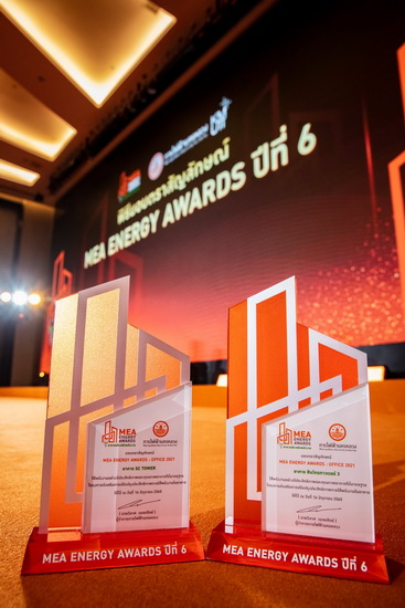 SC คว้า  2 รางวัล อาคารสำนักงานคุณภาพ ในงาน MEA ENERGY AWARDS ปีที่6 สะท้อนความยั่งยืนและเป็นมิตรกับสิ่งแวดล้อมภายใต้ #SCero Mission