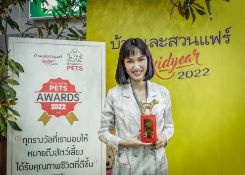 เมเจอร์ ดีเวลลอปเม้นท์ คว้ารางวัล “ที่อยู่อาศัยที่เข้าใจสัตว์เลี้ยงดีเด่นประจำปี 2022” ตอกย้ำผู้นำคอนโดเลี้ยงสัตว์ได้ เข้าใจทุกมิติการใช้ชีวิตของคนรักสัตว์