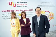 เอพี ไทยแลนด์ ร่วมสนับสนุน YourNextU School of Life ศูนย์รวมวิชาชีวิต