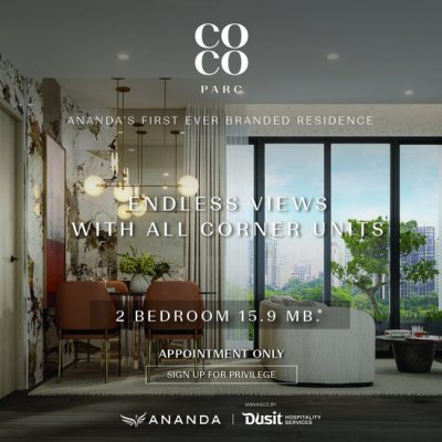 พรีวิว โครงการ โคโค่ พาร์ค (COCO PARC)