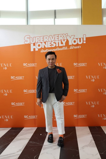 SC Asset ปล่อยโฆษณาชุดใหม่ ‘SUPER VERY HONESTLY YOU!’ตอกย้ำแบรนด์  ‘เวนิว ไอดี’  บ้านเดี่ยวดีไซน์ใหม่ 4 ทำเลคุณภาพ ภายใต้แนวคิดบ้านที่ให้คุณเป็นตัวของตัวเองให้มากที่สุด