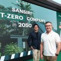 แสนสิริเดินหน้าสู่ Net-zero  ตั้งเป้าเป็นองค์กรที่ปล่อยก๊าซเรือนกระจกเป็นศูนย์ในปี 2050