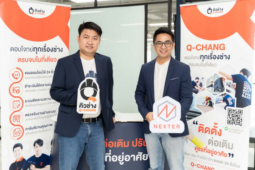 Nexter Incubator เสริมแกร่ง SCG HOME Ecosystem ตอบโจทย์ “คิด สร้าง ซ่อม อยู่” ของคนทำบ้าน ยกระดับการอยู่อาศัยให้ดียิ่งขึ้น