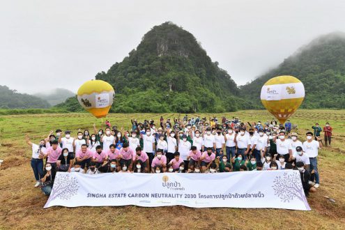 สิงห์ เอสเตท มุ่งสู่การเป็นองค์กร Carbon Neutrality 2030 จับมือพันธมิตร สยามคูโบต้า ไทยคม Kick off แคมเปญ “ปลูกป่าด้วยปลายนิ้ว” ตั้งเป้าสร้างพื้นที่ป่า 1 ล้านตร.ม. บริเวณสิงห์ ปาร์ค เชียงราย