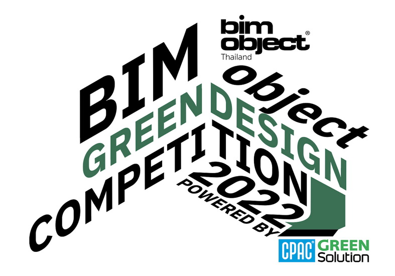 CPAC Green Solution ชวนร่วมงานประกาศรางวัล “BIMobject Green Design Competition 2022”